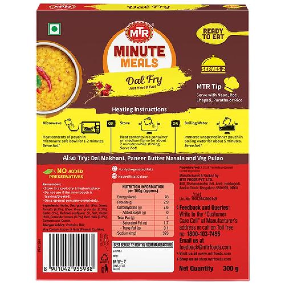 MTR Ready To Eat - Dal Fry, 300 g Pouch-2.webp
